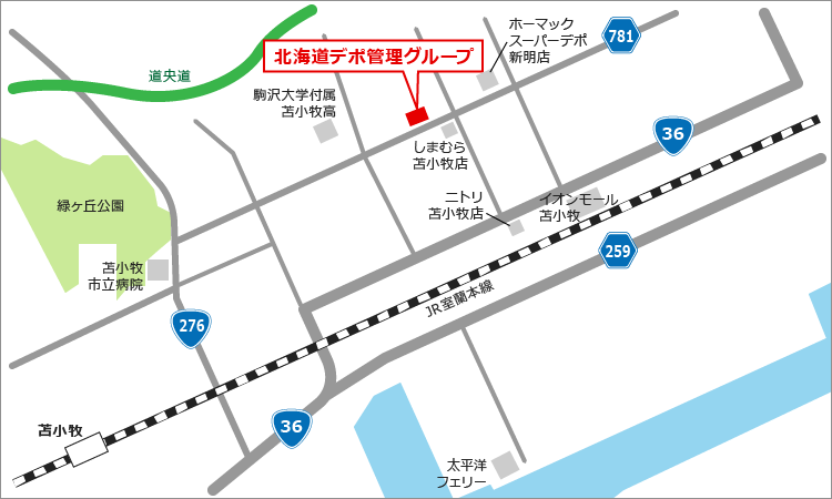 北海道デポ管理グループ 三菱自動車ロジテクノ株式会社